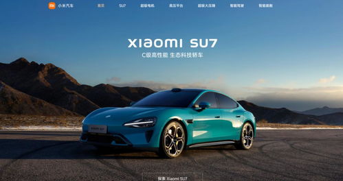 小米汽車(chē)賣(mài)59.9萬(wàn)元 終極辟謠也比不過(guò)帶節(jié)奏的